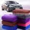 Microfiber Car Cleaning Towel Quick Dry Soft Absorbent Hand Towel