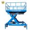 7LSJY Shandong SevenLift 3m 4m mini compact electrical aerial scissor mobile trolley work lift table platform