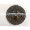 Transmission Disc 35502-25132 For Kubota Diesel Engine