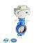 Ductile Iron Lever Lock Handle Fire Control Grooved Butterfly Valve
