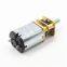 GM13-050SHV 13mm DC 12V 6V Mini Micro Metal geared motor with encoder for robot