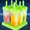 AN674 ANPHY Creative ice box of ice making machine Popsicle ice cream sorbet mold 13.6*17*17CM 185g