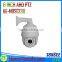 CCTV 6inch AHD ptz camera 18X zoom doom camera SONY238+NVP2431H