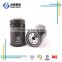 Gold Supplier Most Advanced Pollution Free Waste Engine Oil Filter