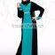 Designed Abaya 2015