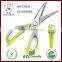 Superb Quality Kitchen Scissors Stainless Steel Kitchen Scissors Meat Scissors