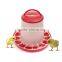 Best Price Plastic 23x26x3.5cm 3kg White+Red Plastic Feeder Baby Chicken Chicks Hen Poultry Feeder Lid Handle