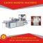 new disposable gloves making machine for sale