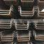 hot rolled steel sheet pile u shape