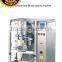 Safety grade 420 vertical packing machine with high speed for biscuit low price supply