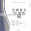 Biomass Wood Moulding Fuel Pellet