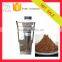 hot sale automaitc vanillin and vanilla powder packing machine