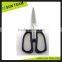 SK042 7-3/4" stainless steel kitchen scissors