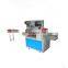 Pillow Type 3 Side Seal Horizontal Servo Motor Automatic Packing Machine