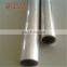 High Grade 1070 Aluminum Tube For curtain rods