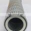 GEA 030-00097A-000 Compressor Filter