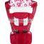 Comfortable ergonomic Baby Carrier Sling Wrap Baby Carry Belt Baby Sling with Hip Seat