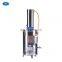 Laboratory instrument stainless steel electric water distiller