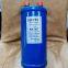 KTRSTE Gas-liquid separator RA-207 RA-209