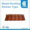 2015 HOT SALE Roman Type metal roof tile , metal roof prices , metal roof , excellent quality , pretty price