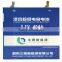 lithium battery 3.2v 40ah Li-ion battery cell