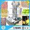 Competitive price and multi-functional used oil cold press machine sale