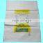 China supplier packing animal poultry feed additive pp woven bulk bag
