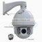 2016 Suntor Intelligent 22x 1080P Infrared Digital HD High Speed Dome IP IR Camera