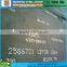 Wholesale High Hardness Steel DOMEX700MC