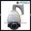 700TVL IP66 Weatherproof PTZ Camera, 7 Inch IR High Speed Dome Camera