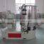 High speed 500kg/h PVC mixer for powders