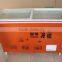 PD-160R f top open refrigerated fruit vegetable display