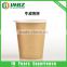 Eco-friendly Material Top Quality Logo Printed Custom Paper Cup