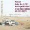 water well drilling rig 300m