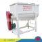 cheap animal feed blender mixer food ribbon mixer price with heating for sale