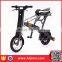 2017 Hot Sale Foldable Electric Scooter Stigo