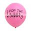 12pcs bachelorette & bridal party latex balloon