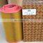 air filter 32/917804 32/917805