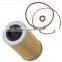 900 spark 260 hp for SEADOO OIL FILTER  4TEC RXP RXT GTX GTS GTI WAKE 1503 ROTAX 1630 jetski part 420956741 711956740  711956741
