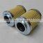 Replacement  paper oil filter element SH-10Z-3-20U