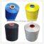 Hot sale pp twine with spools different colours