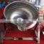 hot sale electric jacketed cooking mixer machine jacketed boiling pan,Jacketed kettle mixer