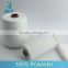 White 100% spun polyester OE yard 8s/1 yarn manufacturer in china