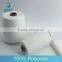 China suppliers high tenacity polyester yarn 12s/1 with free yarn samples