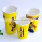 disposable drinking cup,pet cup,disposable pet cup