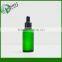 free samples 30ml green bottle, childproof cap bottle