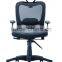 mesh manager chair from Foshan manufacturer GS-1390 Mesh Chair
