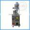 Factory direct supply four sides sealed powder packing machine