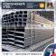 China ms hollow section rectangular steel tube