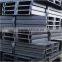 galvanized steel c channel/ c channel steel price